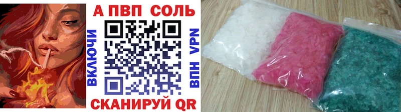 Где купить наркоту Луховицы МЕТАДОН КОКАИН omg ссылки Каннабис А ПВП ГАШ
