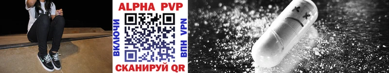 Alpha PVP СК КРИС закладки Луховицы
