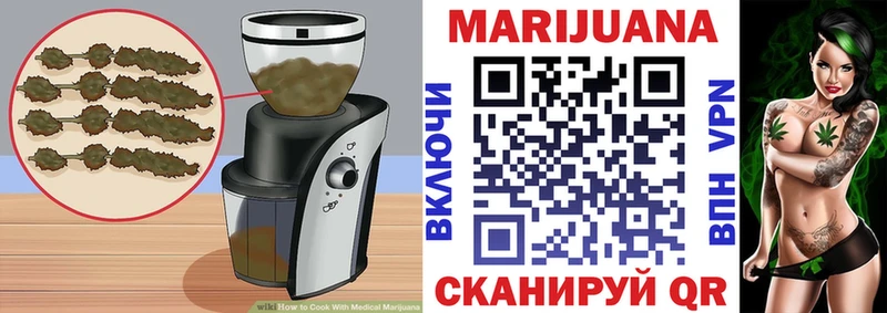 где можно купить Луховицы Печенье с ТГК марихуана