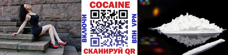 Cocaine Fish Scale Луховицы