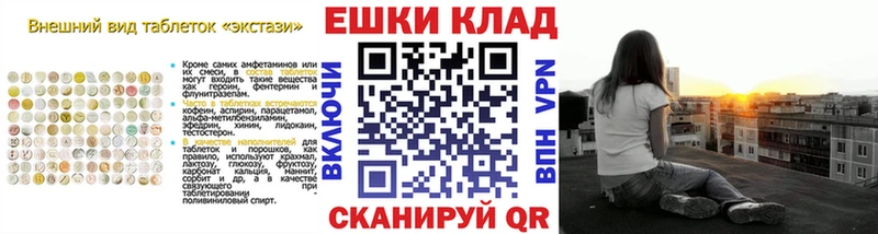 ЭКСТАЗИ TESLA  Луховицы 