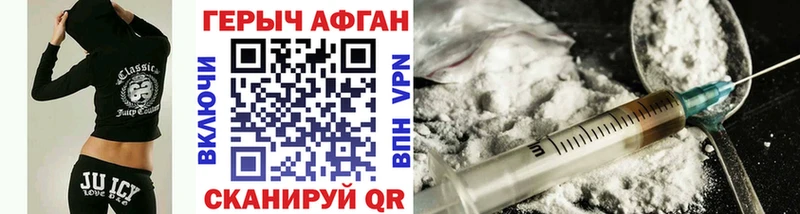 где продают   Луховицы  ГЕРОИН белый 