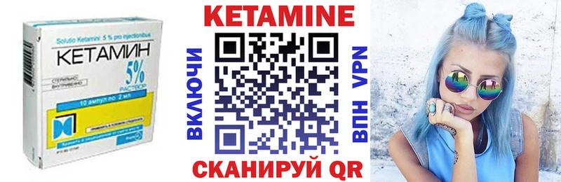 КЕТАМИН ketamine  Луховицы 