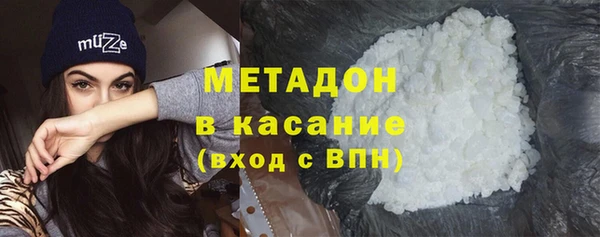 спайс Арсеньев