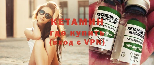 стаф Армянск