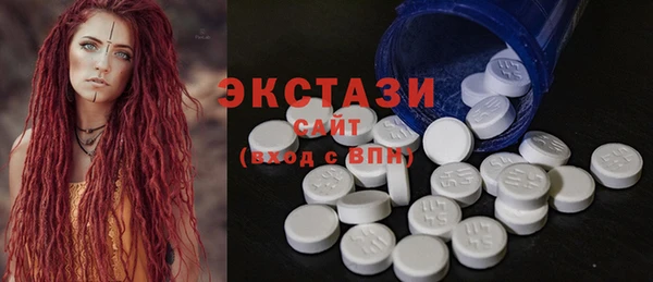 спайс Арсеньев