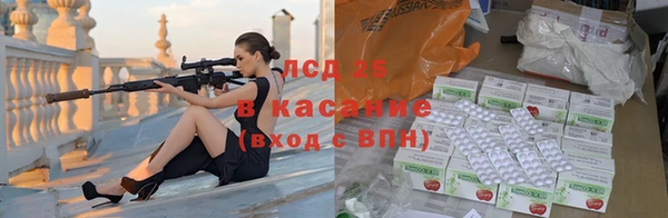 экстази Балахна