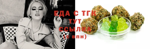 экстази Балахна
