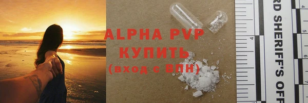 эйфоретик Балабаново
