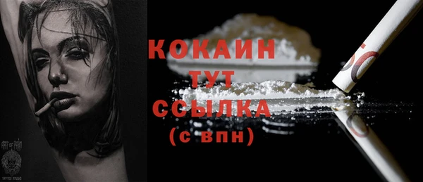 экстази Балахна