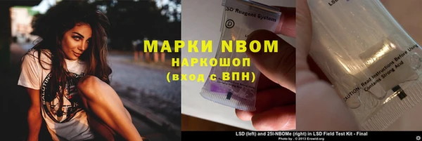 экстази Балахна