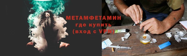 эйфоретик Балабаново