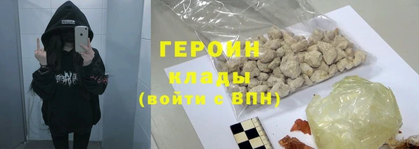экстази Балахна