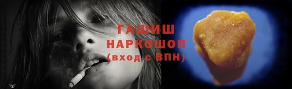 кокаин премиум Баксан