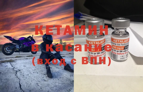 стаф Армянск