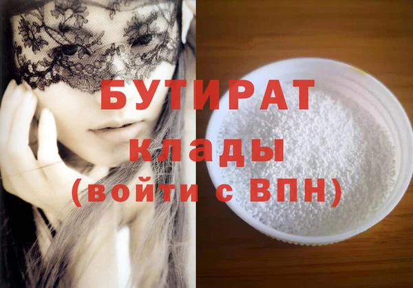 СК Аркадак