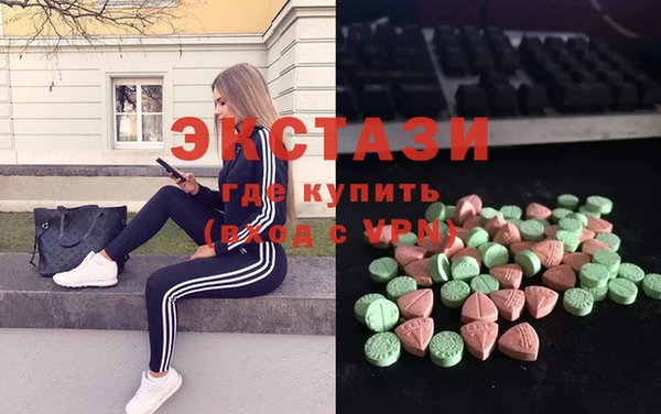 эйфоретик Балабаново