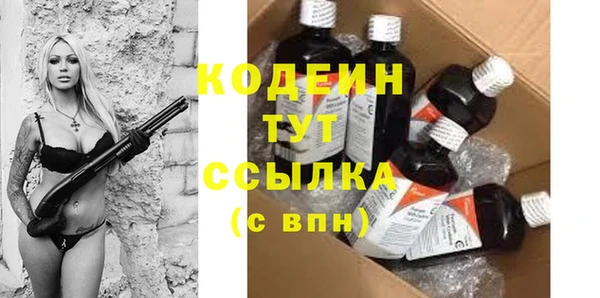 спайс Арсеньев