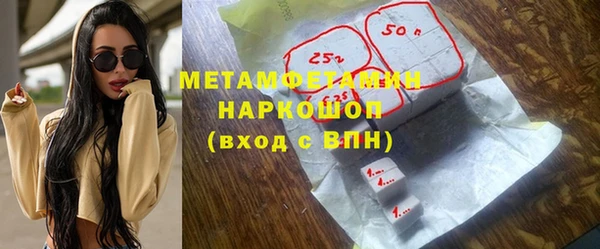 стаф Армянск