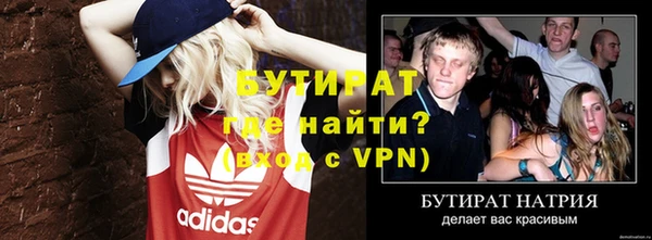 экстази Балахна