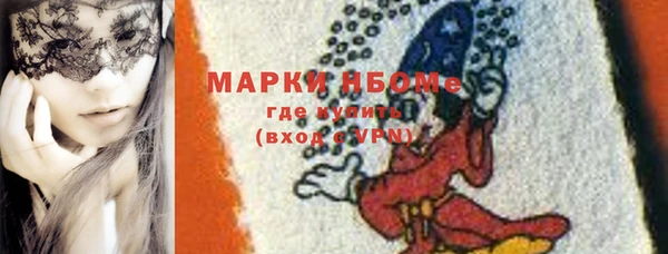 экстази Балахна