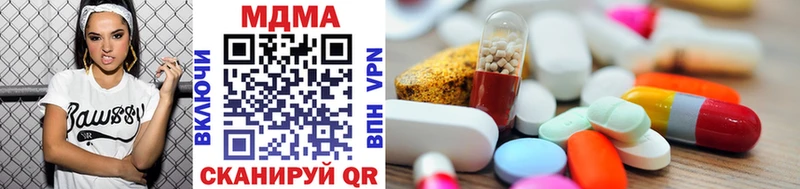 MDMA молли Луховицы