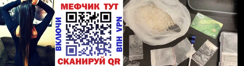 МЕФ кристаллы  мега сайт  Луховицы 