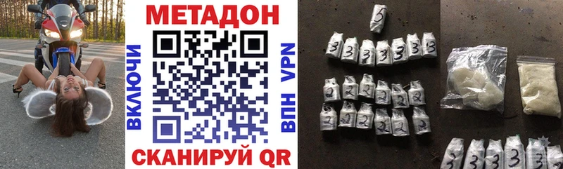 мориарти клад  Луховицы  Метадон methadone  наркошоп 