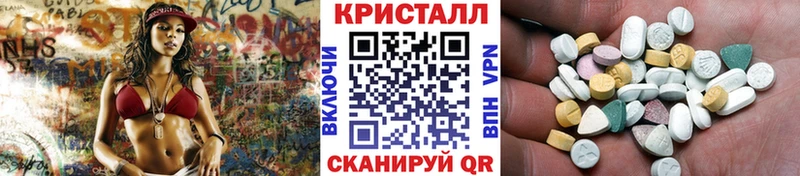 это Telegram Луховицы Метамфетамин мет блэк спрут рабочий сайт