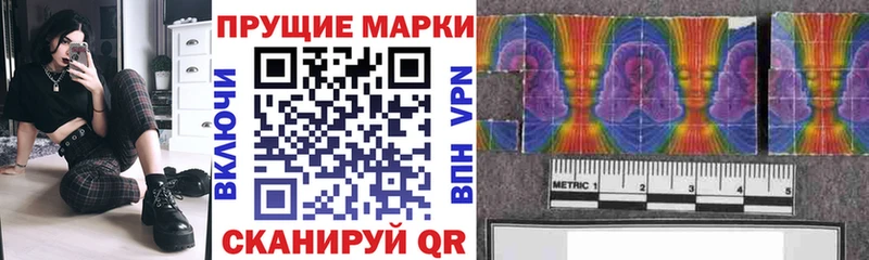 Марки NBOMe 1,5мг  Луховицы 