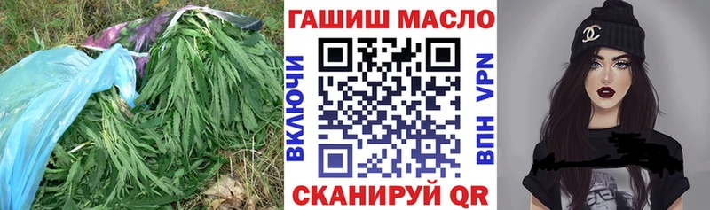 ТГК гашишное масло  цена   Луховицы 